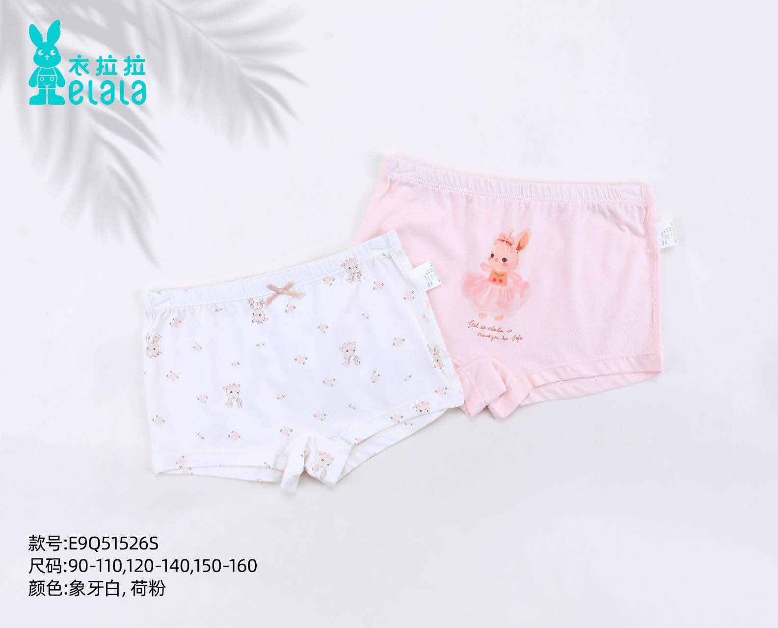 瑁恩瑁爱衣拉拉儿童内裤纯棉平角短裤宝宝不夹PP男女孩四角平裤,淘宝优惠券,粉丝福利购,淘宝优惠卷
