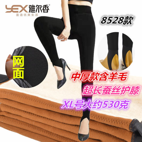 秋冬新款雅尔香女士黑色网纱羊胎绒中厚保暖裤加厚加绒打底裤靴裤 - 图0