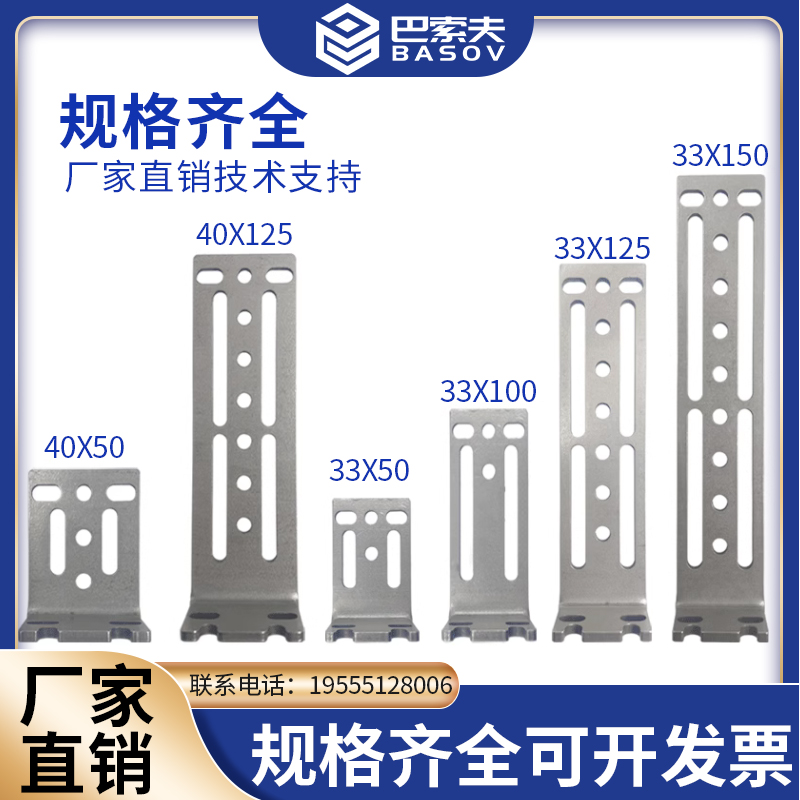 机械手夹具配件天行水口夹链接块L型固定块1615/2015连接板延长杆-图2