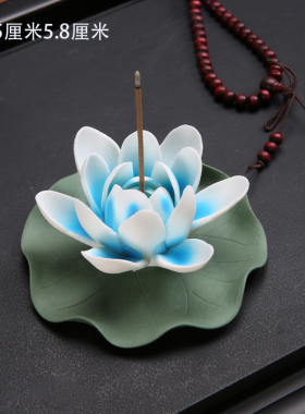 中式禅意陶瓷莲花香座线盘香插托