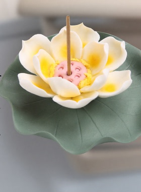 中式莲花陶瓷香薰摆件禅意清香