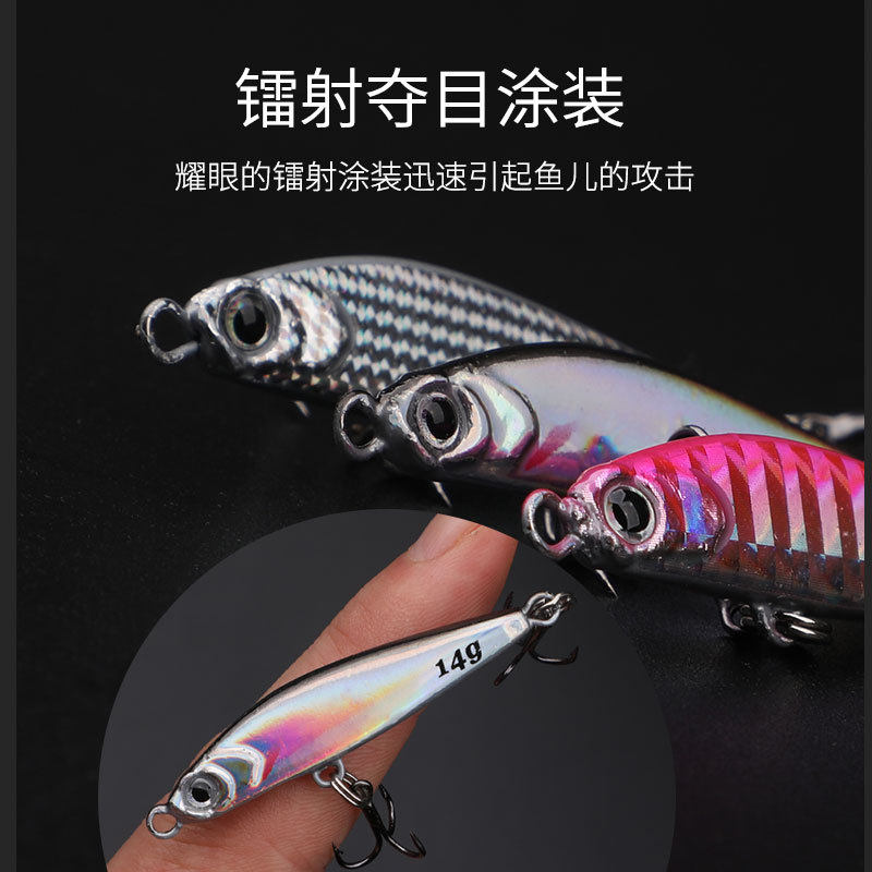 一飘铁板路亚饵匀收飘落铁板远投假饵岸抛钓翘嘴鲈鱼鳜鱼拟饵新款,淘宝优惠券,粉丝福利购,淘宝优惠卷