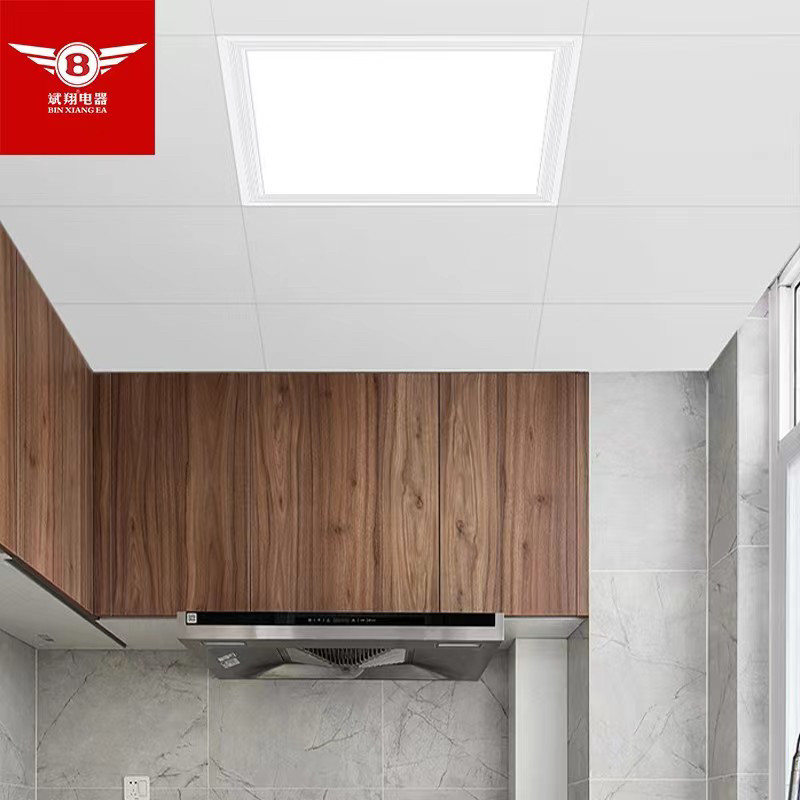 led灯300x300吊顶灯厨房卫生间铝扣板嵌入式平板灯,淘宝优惠券,粉丝福利购,淘宝优惠卷