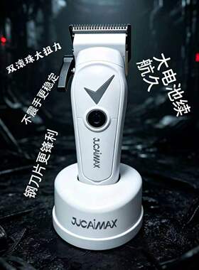 聚彩糖果迷你重置版无刷电机电推剪专业发廊油头渐变理发器雕刻推