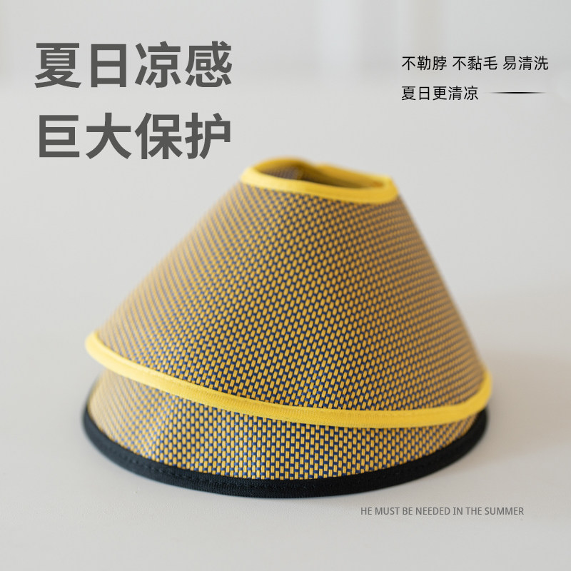 伊丽莎白圈编织透气猫咪绝育圈小型犬猫头套术后防舔防抓防咬脖圈,淘宝优惠券,粉丝福利购,淘宝优惠卷