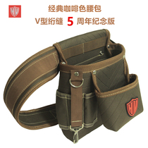 Patch Wallpaper Kit Wallpaper Construction Tool Pocket Water Electrician Bag Multifunction Repair Containing Canvas Hardware Bag