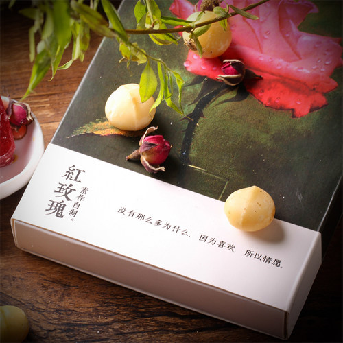 素兮手作。红玫瑰土耳其软糖水果软糕 进口夏威夷果仁 可做伴手礼 - 图2