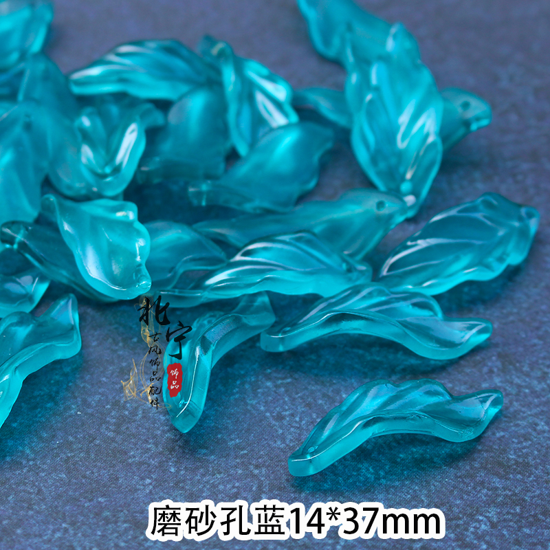 20颗14x37mm琉璃树叶子灵动款多曲面海草叶diy发簪饰品配件材料 - 图1