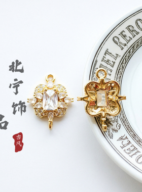 17-21mm铜保色镶锆石双吊项链手链饰品配件DIY发簪流苏璎珞材料