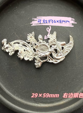 古风DIY饰品合金配件 复古宫廷步摇孔雀花枝挂件花朵发簪凤冠材料