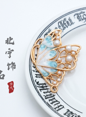 30-40mm合金蝴蝶吊坠diy饰品配件镂空珍珠镶嵌个性古风配饰材料