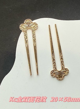 DIY保色合金20*58mm莲花美人钗手工古风发簪步摇唐风双叉主体配件
