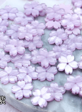 diy10颗白蝶贝壳星空步摇樱花