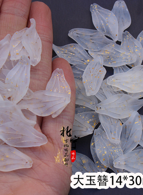 古风琉璃花瓣发簪禁步制作材料