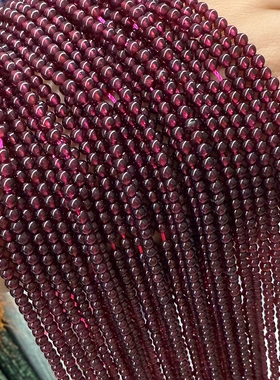 2mm3mm4mm天然石榴石小圆珠散珠
