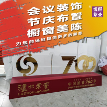 节日装饰泡沫道具模型立体字定制美陈陈列大泡沫字周年庆4S店装饰