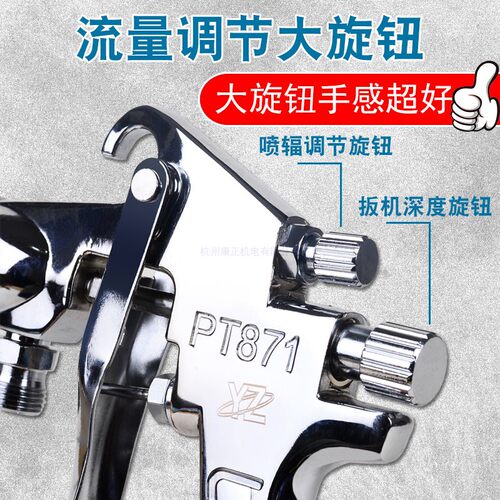 油漆喷枪水包水多彩喷抢多彩漆喷枪乳胶漆水包砂沙专用外墙喷涂机 - 图2