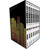 City hunters full version of boxed books (25-32 volumes) Nord Division tip