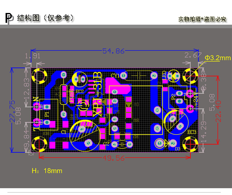 全新12V1A开关电源裸板24V500ma烘干衣机散热排风扇变压器直流12W - 图1