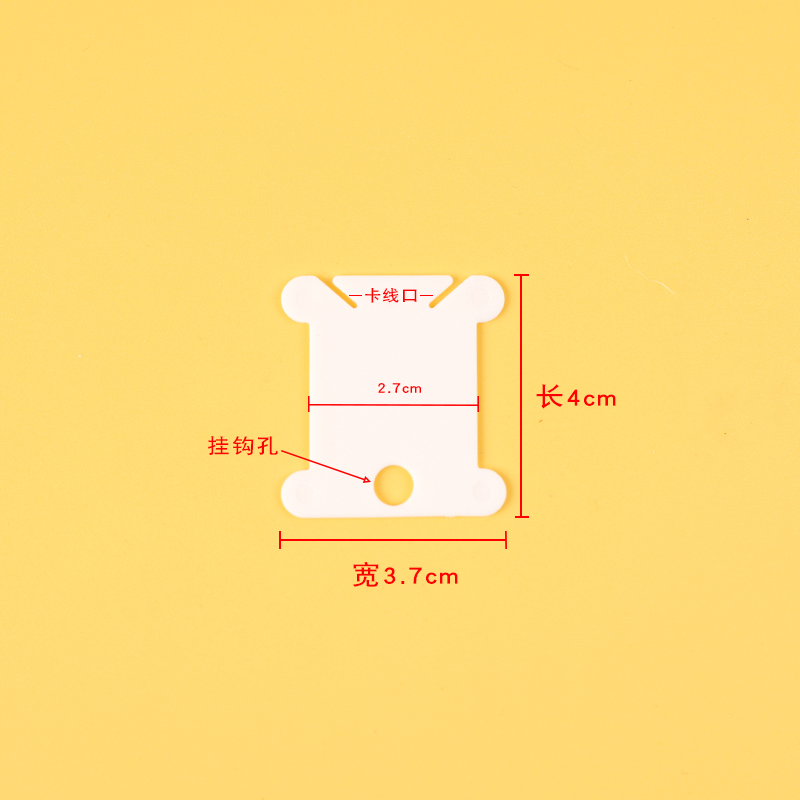 十字绣线圈轴绕线板diy半透明磨砂彩色整理线卡片缠线板塑料工具-图3