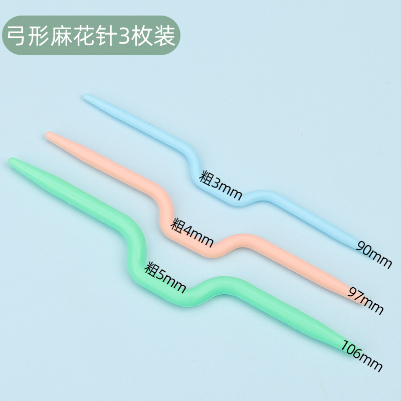 手工编织工具配件记号扣缝衣针塑料缝合针毛线钩针小别针防解别扣,淘宝优惠券,粉丝福利购,淘宝优惠卷