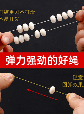 手串弹力绳60米大卷穿珠子