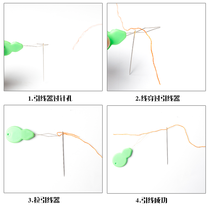 缝纫机工具穿针器十字绣盲人塑料穿线器懒老人引线器认针器引针器