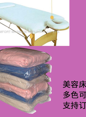 按摩床推拿床美容床折叠家用