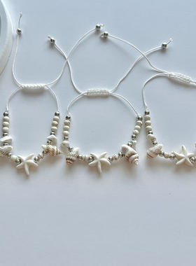 亚马逊跨境热销海龟海螺松石串珠手链夏季沙滩风男女友谊手链套装