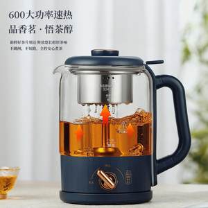 福益家煮茶器家用蒸汽电热喷淋式玻璃烧水泡茶壶办公室养生壶小型