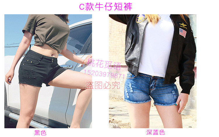 户外开裆裤全拉链裤女紧身裤隐形开档短裤牛仔裤热裤野外约会方便 - 小编推荐 - WePost 全民代运 - 马来西亚中国淘宝代运与集运专家