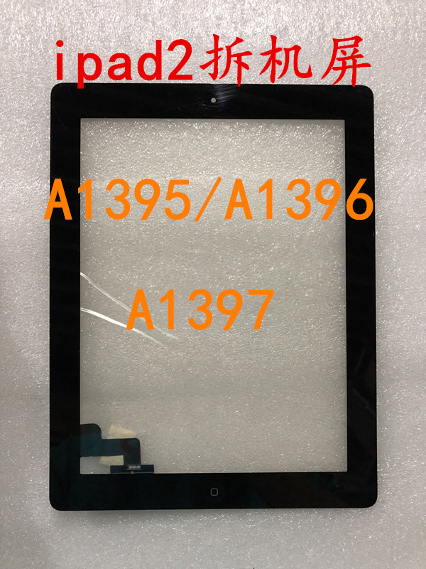 新品装拆机ipad2触摸A1822屏ipad3外屏Ipad4触摸屏ipad5air3/mini-图1