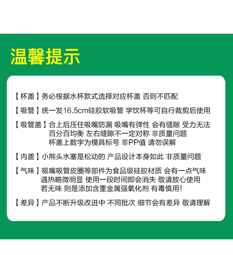 BEDDYBEAR韩国杯具熊儿童保温杯配件原装正品杯盖水壶瓶盖吸管盖