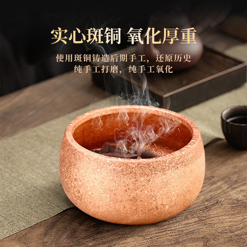 紫铜熏香钵炉茶道斑铜炉纯铜家用室内香熏炉檀香线香铜炉盘香香炉 - 图1