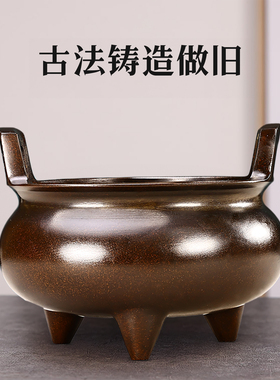 纯铜大明茶道仿古居家熏香宣德炉
