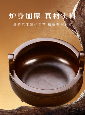 紫铜宣德大号仿古熏香炉