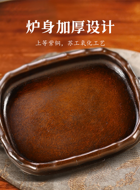紫铜铜香炉熏香纯铜禅意寺庙香篆