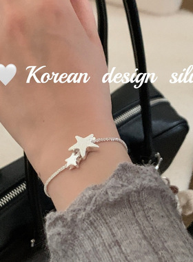 韩国东大门简约设计饰品 S925纯银波光粼粼星星手链叠戴百搭女ins