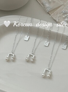 韩国气质小众锁骨链 S925纯银珍珠音符项链ins风高级感精致