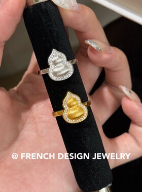 法式轻奢布契风拉丝饰品 S925纯银 镶钻葫芦戒指高级感小众精致款