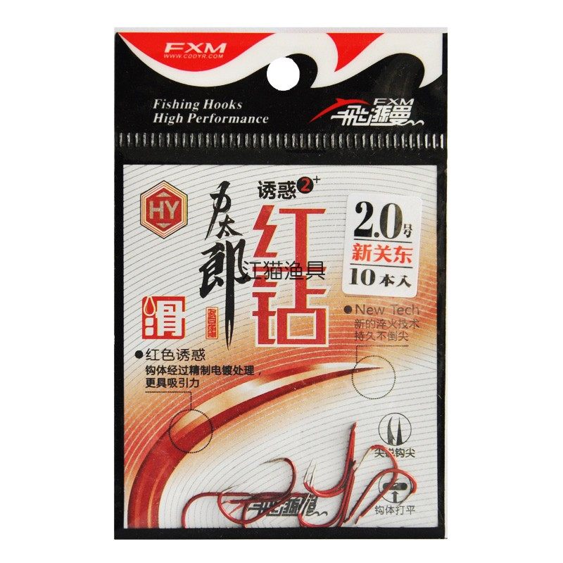 钓鱼人力太郎红钻新关东海夕鱼钩千又歪嘴钓钩高碳钢野钓大物钓钩,淘宝优惠券,粉丝福利购,淘宝优惠卷