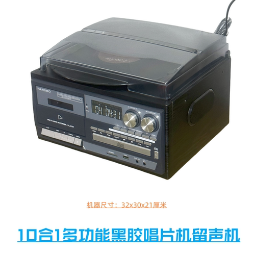 10合1巴音盒多功能复古蓝牙音响留声机老式磁带组合机收音唱片机 - 图3