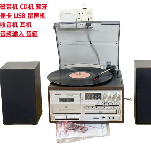 10合1巴音盒多功能复古蓝牙音响留声机老式磁带组合机收音唱片机 - 图0