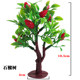 Simulated small tree fence creative mini plant toys