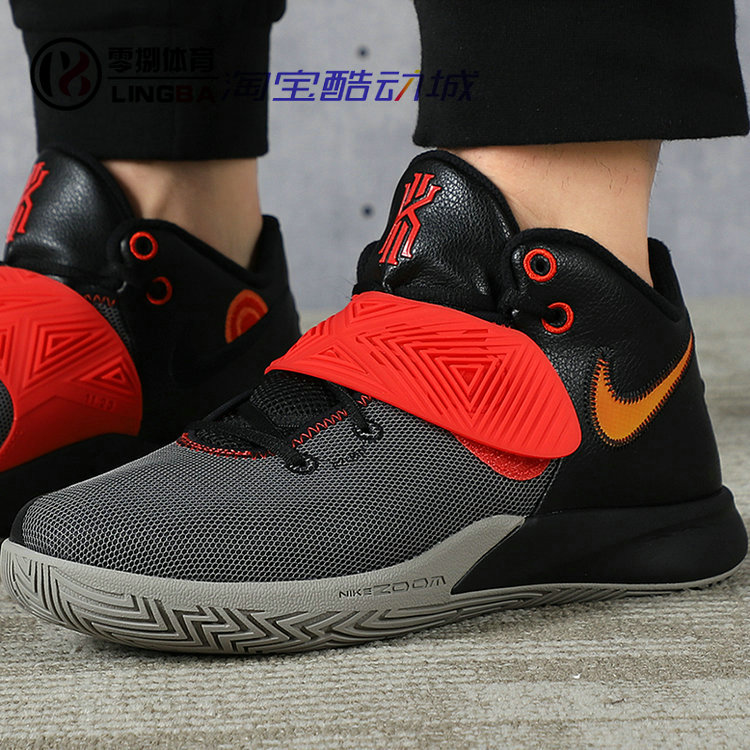 NIKE KYRIE FLYTRAP3 EP欧文简版实战篮球鞋 CD0191-001/008/011-图1