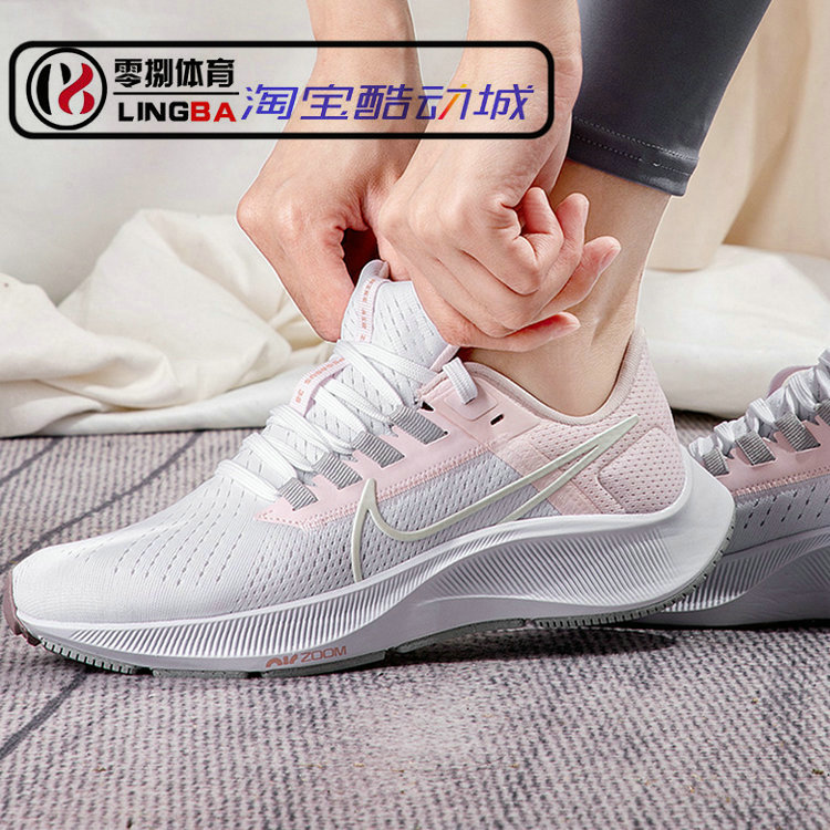 Nike Zoom Pegasus 37/38飞马气垫缓震跑鞋BQ9646-002/CW7358-100-图2