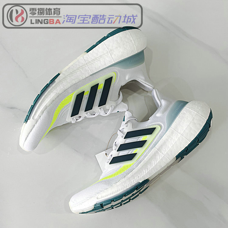 Adidas ULTRABOOST LIGHT 缓震轻质透气网孔跑鞋 IE1768/HQ6351 - 图2