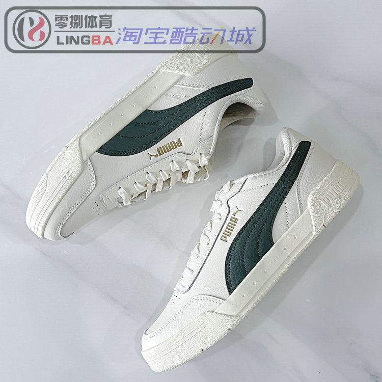 Puma Caracal 彪马男鞋 透气轻便运动低帮休闲板鞋 369863-35/30,淘宝优惠券,粉丝福利购,淘宝优惠卷