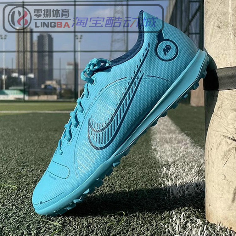 Nike Mercurial Vapor刺客14 TF碎钉人草训练足球鞋 DJ2908-484-图0