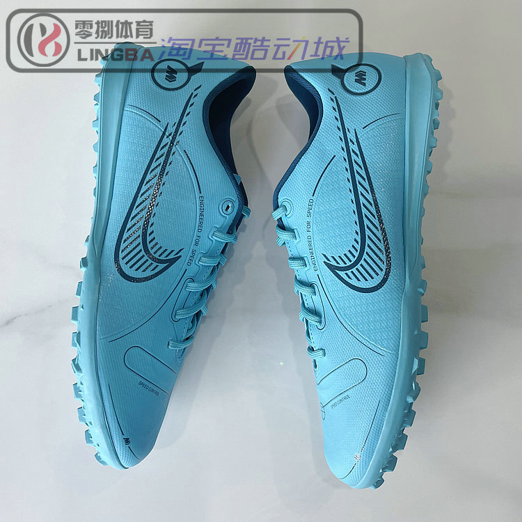 Nike Mercurial Vapor刺客14 TF碎钉人草训练足球鞋 DJ2908-484-图2